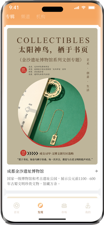 专辑专题